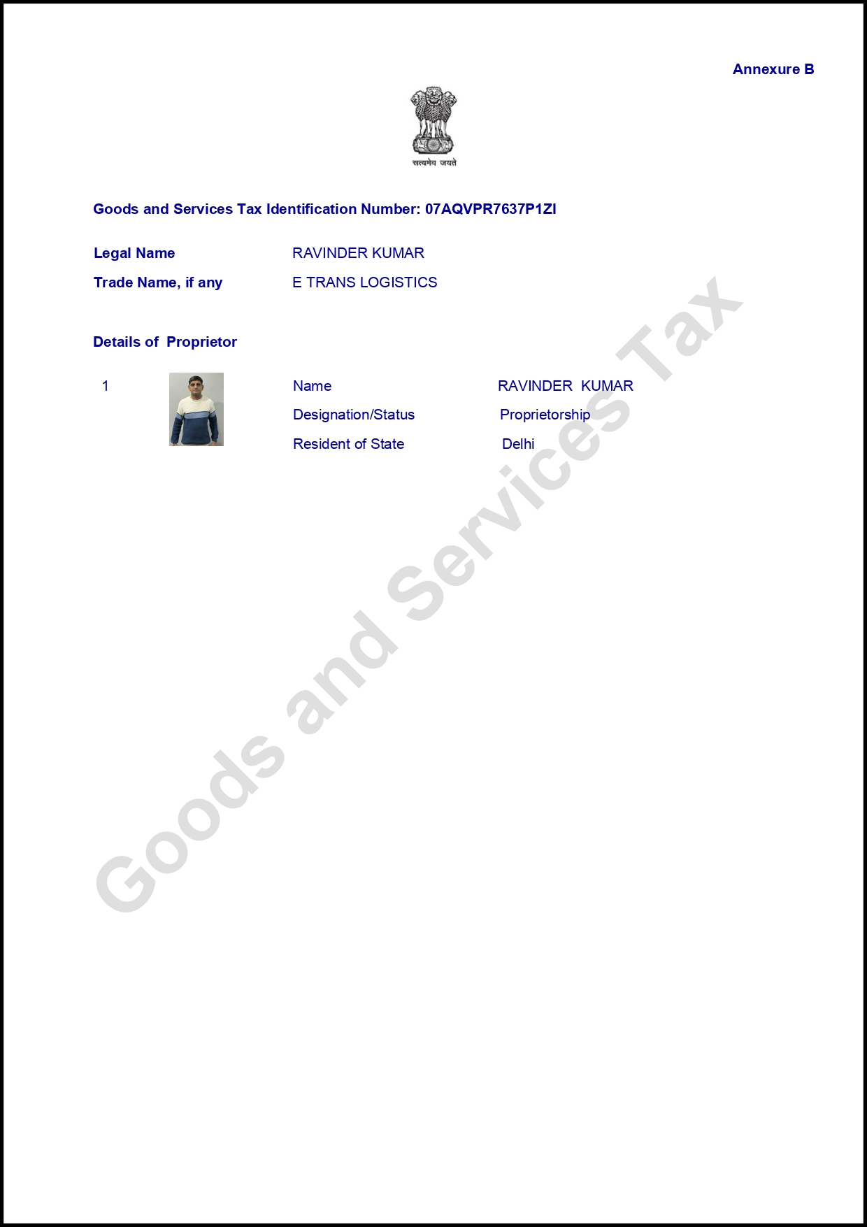 Award or Certificate