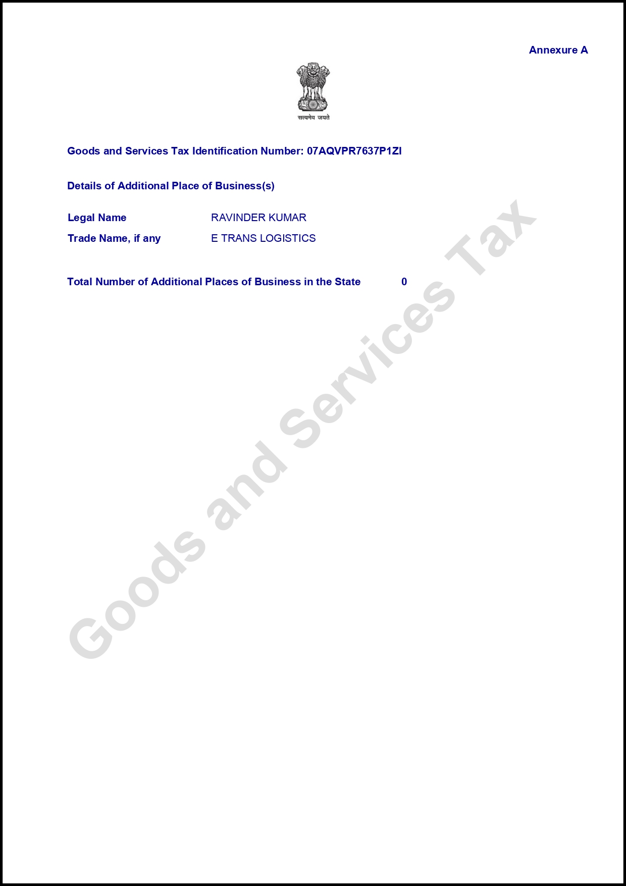 Award or Certificate